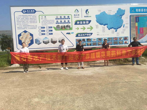 湖北黃石市水產(chǎn)技術推廣站專題開展水產(chǎn)養(yǎng)殖尾水治理和生態(tài)健康養(yǎng)殖指導工作