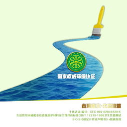 魚池漆,水產(chǎn)養(yǎng)魚池漆,生態(tài)魚池漆,臺(tái)灣南寶魚池漆直供