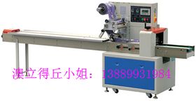 水產養殖 發展與挑戰