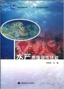 從水產(chǎn)養(yǎng)殖到農家樂 融合專業(yè)技能與休閑服務的鄉(xiāng)村發(fā)展新模式